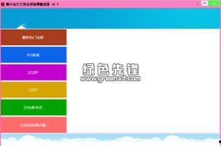 国产热久久最新视频