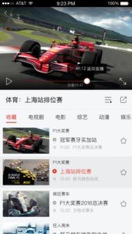 国产三级视频直播